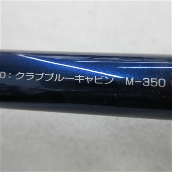 １２クラブブルーキャビンＭ－３５０